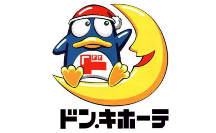donki2.png