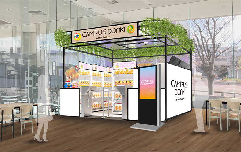 donki2-990.jpg